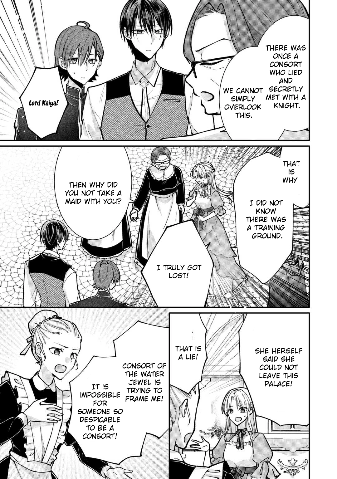 Just a Decorative Concubine, Right? Got It—Please Leave Me Alone. Chapter 3 Page 3